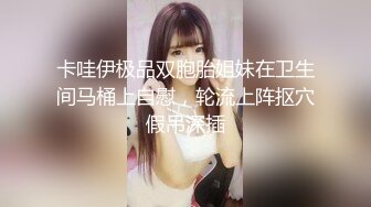 G奶女神！奶子大的吓死人而且雪白~【糖糖豆豆】女神终于被干啦！扶腰骑乘  (2)