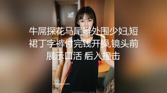  新片速递酒店偷拍学生情侣开房 超短裙美女被扒开内裤就干插入后疼到哭