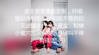 【国产版】[91KCM-153] 丽娜 午夜凶铃之贞子同学显灵 91制片厂