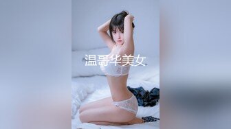 女神 周于希 主题《圣诞惊喜》等你来解锁我们的刺激~ 我想和你玩游戏 输了你别停