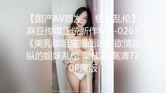 ✿娇粉少女✿ 极品黑丝机车车媛蜜穴奖励车友▌牛奶泡芙 ▌深喉吸吮挑逗龟头 开档黑丝冲撞诱人白虎 极限抽桩榨汁