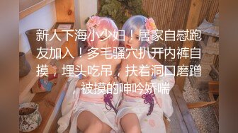 ✿性感御姐人妻✿极品的邻家御姐人妻女神首次偷情体验，高冷女神床上就是这么放荡火辣的身材你们想不想操