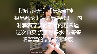 超人气极品嫩模〖Gen精灵〗淫乱的包厢 性感女神KTV一丝不挂又抽又插