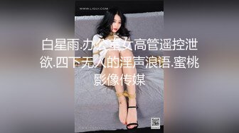 好痒 啊啊爸爸用力操我 好深好舒服 上位骑乘无套猛怼 一脸满足