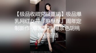 软萌甜美反差小仙女『柚子猫』✿情趣黑丝诱惑，全程被干到神志不清 在大鸡巴爸爸的鸡巴下变成淫荡的骚母狗