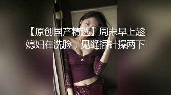  小伙酒店约炮 白白嫩嫩的美女同事各种姿势操完美露脸