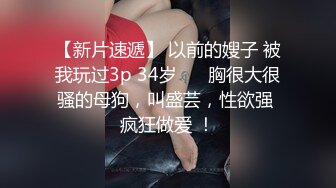 TZ124 麻豆传媒 兔子先生监制 职场法则 水原圣子 VIP0600