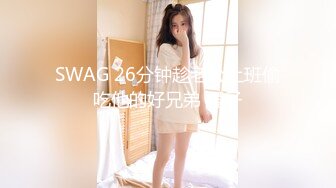 【AI换脸视频】迪丽热巴 女教师 被校长和学生强暴 干了3次中出