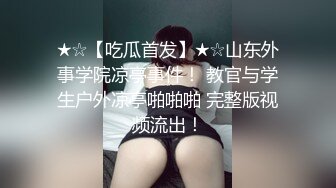 美容院老板娘的逼还是不错的