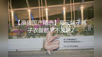 【博主分享老婆】操自家母猪泡良大神 朋友老婆小姨子3个骚货日常发骚顺带卖原味真的很纯正骚味十足