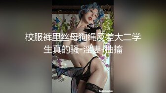 颜值的还不错的妹妹套路网友刷跑车给发的福利有点坑吧 不过还是有露点的