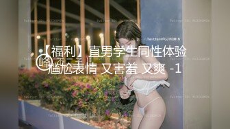 【新片速遞】 【极品萝莉❤️震撼来袭】极品在校学生女神『贝贝』和闺蜜被金主爸爸双飞性爱私拍 极品JK萝莉界的天花板 高清720P原版 