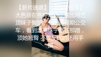 年輕情侶激情纏綿 床上瘋狂進出搞翻 白嫩正妹露臉出鏡滿臉享受表情滿足.