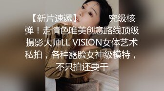 肉感十足骚气美女主播性感短裙蓝色吊带下丰满美乳真是太诱人了椅子上振动棒摩擦BB自慰呻吟