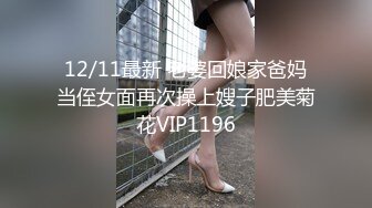 【极品稀缺重磅群交】最新国内群交三部曲大型淫乱现场 激操6P互换乱操 火爆精彩 超爽刺激 高清720P原版