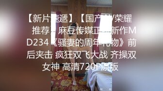 ★☆《百度云泄密》★☆大二学妹和男友私密视频分手后被流出 (4)