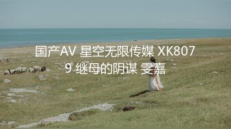   星空传媒XKG-055神棍风水师骗财又骗色