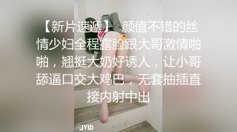 收费裙泄密流出快手 兔 高颜值极品身材熟女和猛男粉丝 啪啪做爱3P+女王SM男奴 (4)