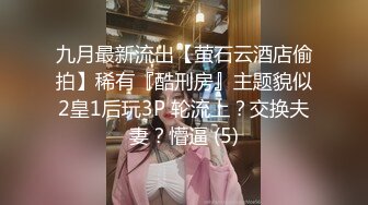 抖音擦边14：颜值主播各显神通 闪现 自慰走私房 美女多多 (4)