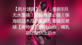 4-25新流出酒店偷拍 开房过夜的年轻情侣纯欲美女早起屌上蹦迪