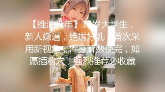 【新片速遞】 《核弹紧急企划》重金万元定制，白虎美少女【小清】JK制服大尺度露三点，一小时原版4K画质