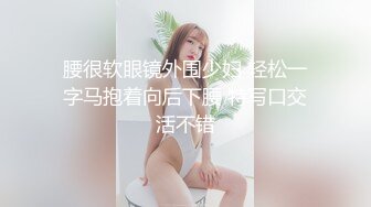  双麻花辫子美少妇被壮哥哥头套男超多姿势无套草白虎穴，深喉怼嘴爆