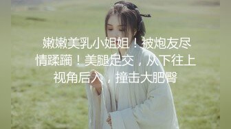 【新片速遞】 ✨无毛白虎黑丝高跟小骚骚，揉奶玩逼特写粉嫩骚穴，呻吟可射表情好骚好刺激[1.09GB/MP4/33:32]