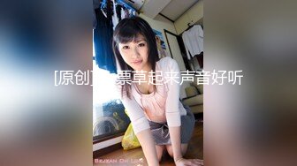 蜜桃影像傳媒 PMX041 辦公室女高管遙控泄欲 白星雨