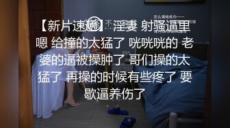 带你找外围 细长美腿白色小裙调调情 穿上学生制服翘起屁股