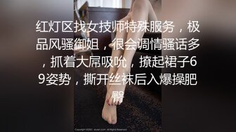 好姐扣穴自慰