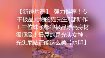 【新片速遞】  调教小母狗 让你停了吗 真的挺不住了 这么漂亮的美眉到哪里不能混饭吃 是天生贱吗