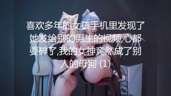 压迫感十足的调教视频，0771只和女m交流