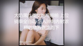 身材完美细腰翘臀约操抖音小主播