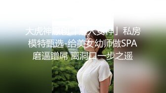 东北黄发小妹儿大长腿后入过瘾