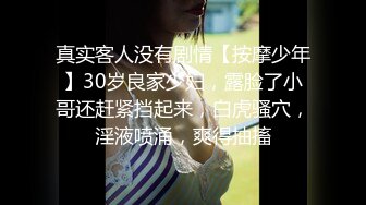 受疫情影响工作被临时取消工作的 黑丝女租客以身抵租，内射中出 欣怡