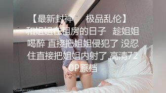 被男友开发调教而成的泰国群P女王「unicorn_2808」OF私拍 OL经理下班后回酒店和炮友调情