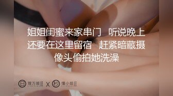 最新4月震撼精品！万人在线追踪OF甜美可爱清纯风博主【绯红小猫】露脸私拍②，各种大号道具双洞疯狂紫薇，相当反差