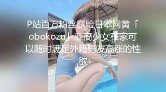 最新反差婊曝光,青春靓丽OO後眼镜学生妹林X,不保留全展示给男友291P+118V