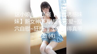 推特21万粉极品美少女潮吹萝莉公主【兔崽爱喷水】私拍完结，可盐可甜各种制服人前户外露出道具紫薇喷喷喷 (8)