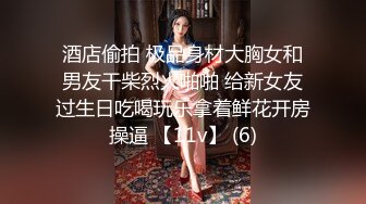 【新片速遞 】 新人下海骚骚小姐姐！白嫩美乳无毛骚穴！自摸道具插穴，娇喘呻吟喊爸爸，大肥臀骑乘位，各种姿势[1.86G/MP4/04:23:47]