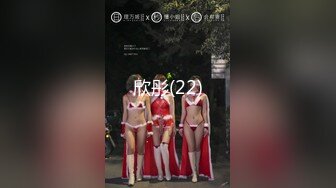 学妹说这个不够大