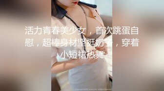 爱神传媒 ema-002 同城约炮竟操到梦中情人-吴文淇