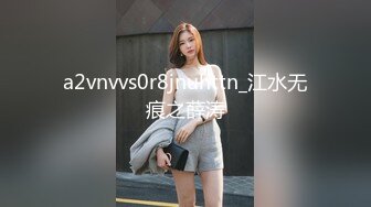  10月最新精品⭐极品八字大奶网红美少女伊娃清晨起床COSER妆穿着睡衣来段淫荡自拍勾引男友啪啪啪