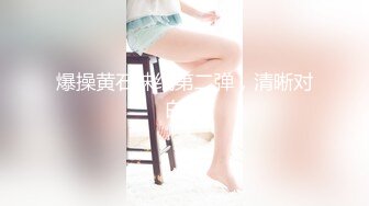 ♈♈♈【新片速遞】2024年3月，【我在上戏学表演】，极品女神，肤白貌美多才多艺，不一样视觉冲击，真是个尤物.part2 (4)