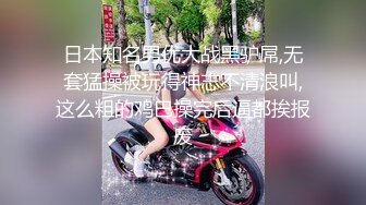 声优小允美乳无毛美穴淫语骚话视听享受，连体开档情趣露逼装，快用JB插我骚话不断，跳蛋塞入翘起屁股扭动