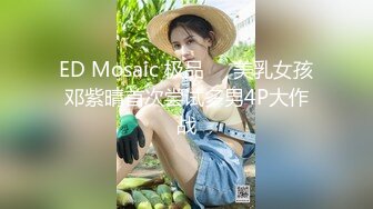 天美传媒 TM0147 公公的艳福可真不浅 三个儿媳妇轮流干