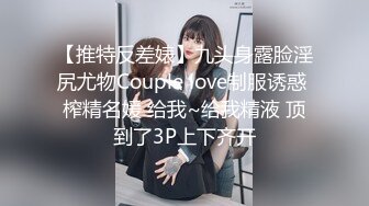 【新片速遞】 新流出夜总会女厕偷拍小姐尿尿❤️戴帽子的美眉+貌美高跟御姐撩人美鲍等多人