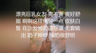 STP28113 新人眼镜肉欲系美女！酒店操逼被干哭！开档黑丝各种姿势爆操，骑乘位深插大屁股，太大力操哭了 VIP0600