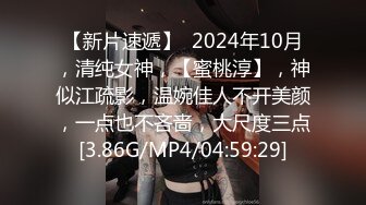 背着她男友在她家，草96年大屁股骚女，内裤都不脱