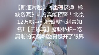 【自整理】有露出癖的老婆戴着无线跳蛋逛超市，我在后面用手机把震动频率调到最大！【200V】2 (61)